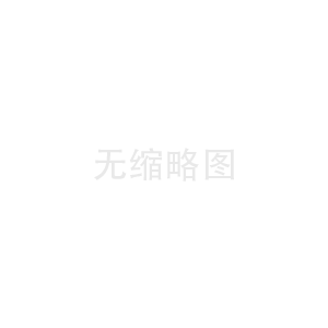 大连欧米茄限时特惠活动引发热销